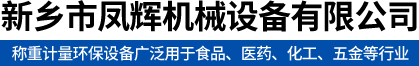 韻藍環(huán)保廢氣處理設備生產廠家
